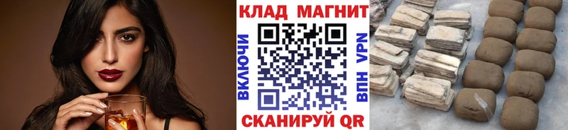 ГЕРОИН Сысерть
