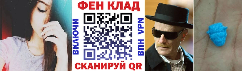 АМФ 98%  Купить где  Сысерть 
