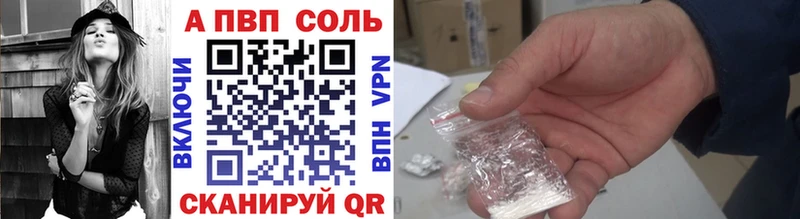 Купить закладки  Сысерть  А ПВП СК КРИС 