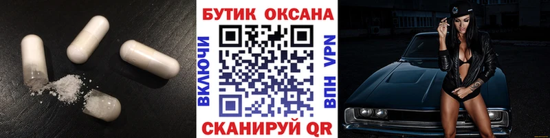 БУТИРАТ GHB  Купить закладки  Сысерть 