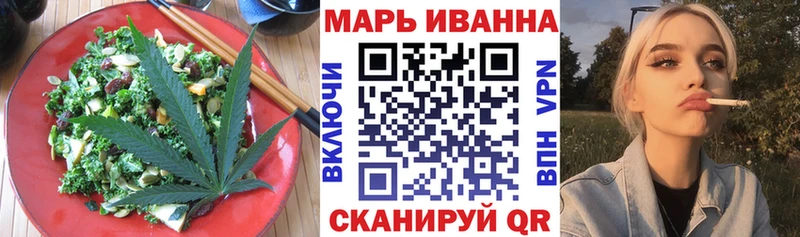 Еда ТГК марихуана  Купить  Сысерть 