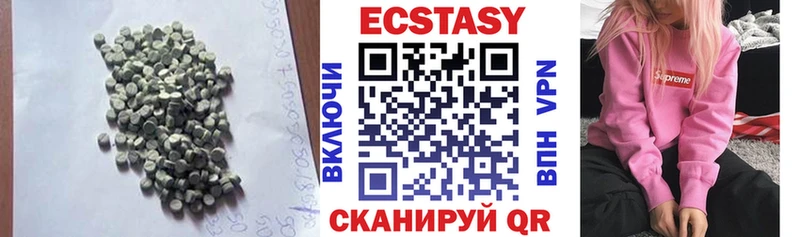 Купить закладки  Сысерть  Ecstasy TESLA 