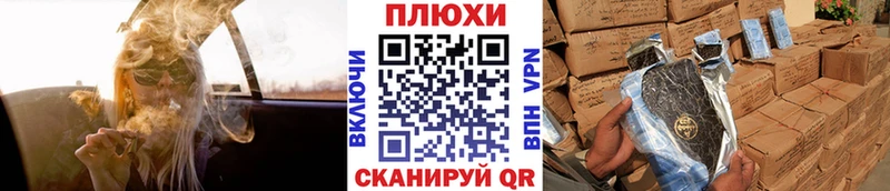ГАШИШ Cannabis  Купить  Сысерть 