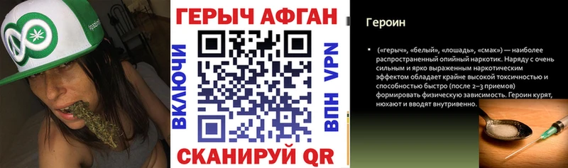 Купить закладки  Сысерть  ГЕРОИН герыч 
