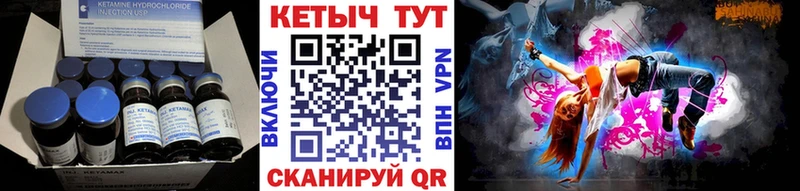 Купить  Сысерть  Кетамин VHQ 