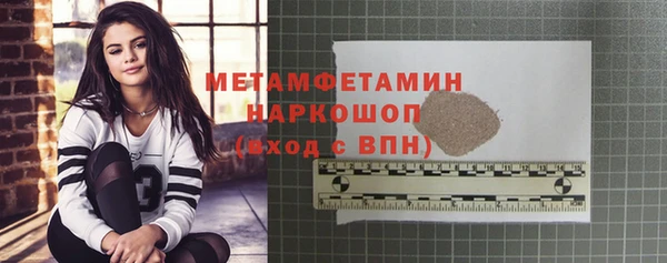 ГАЛЛЮЦИНОГЕННЫЕ ГРИБЫ Балабаново