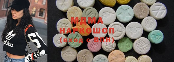 гидра Беломорск