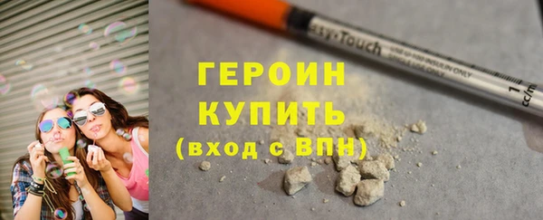 ГАЛЛЮЦИНОГЕННЫЕ ГРИБЫ Балабаново