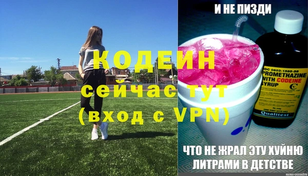 PSILOCYBIN Балахна