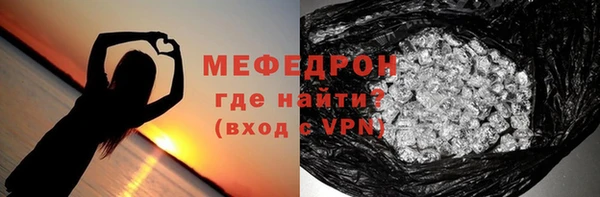 гидра Беломорск