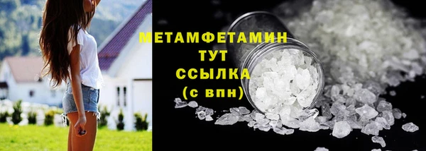 PSILOCYBIN Балахна
