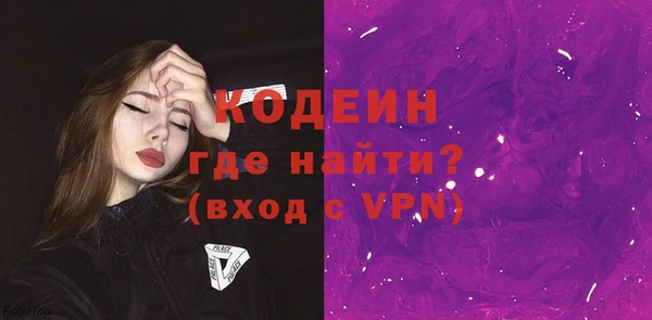 гидра Беломорск