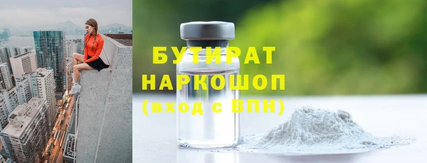 a pvp Белокуриха