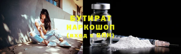 PSILOCYBIN Балахна