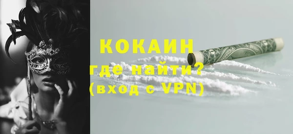 ГАЛЛЮЦИНОГЕННЫЕ ГРИБЫ Балабаново