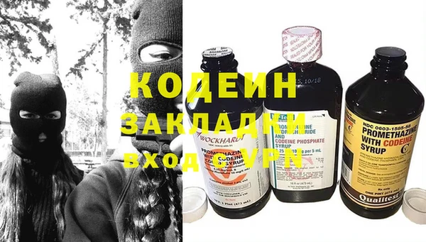 ГАЛЛЮЦИНОГЕННЫЕ ГРИБЫ Балабаново