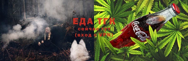 ГАЛЛЮЦИНОГЕННЫЕ ГРИБЫ Балабаново