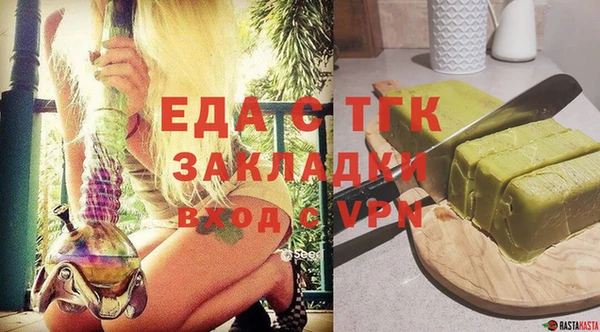 ГАЛЛЮЦИНОГЕННЫЕ ГРИБЫ Балабаново