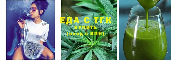 гидра Беломорск