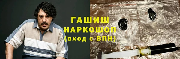 амф Белоозёрский