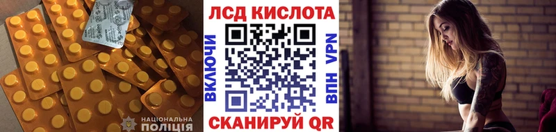 LSD-25 экстази ecstasy  Купить  Сысерть 