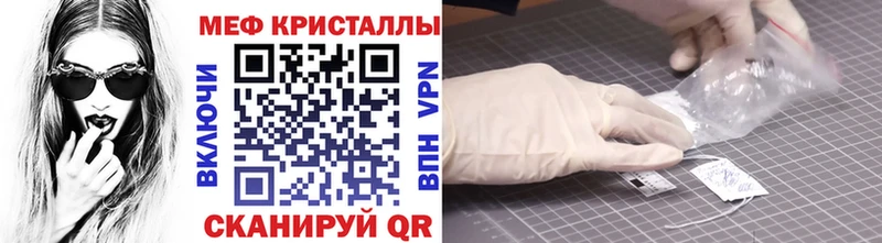 Купить где  Сысерть  Мефедрон 4 MMC 
