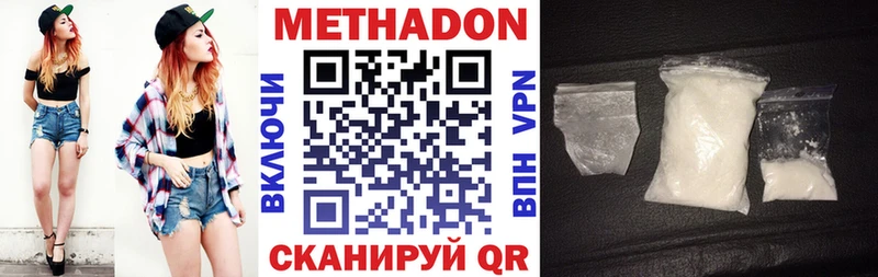 Купить закладки  Сысерть  МЕТАДОН белоснежный 