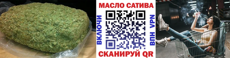 ТГК Wax  Купить закладки  Сысерть 
